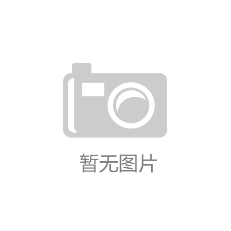 新业态“百花齐放” “文化钥匙”正打开经济发展新空间