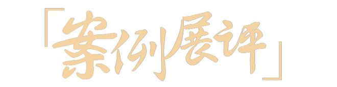 12号！请为长宁法院“预付式私教课退费案”投上一票！
