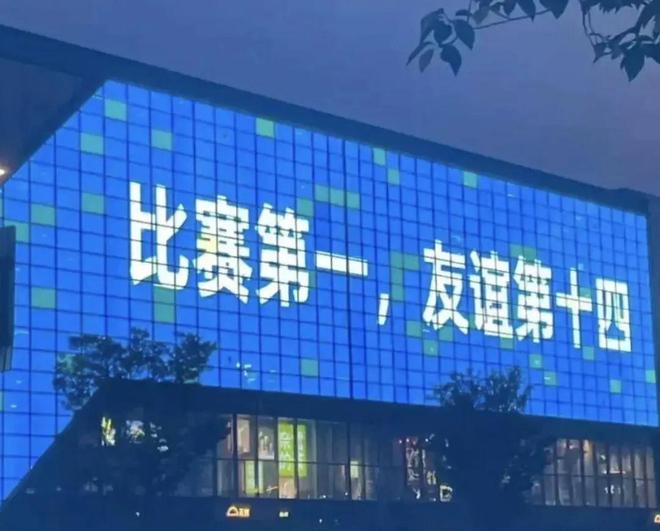 江苏十三太保把足球踢“出圈”！