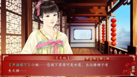 王爷的三妻四妾